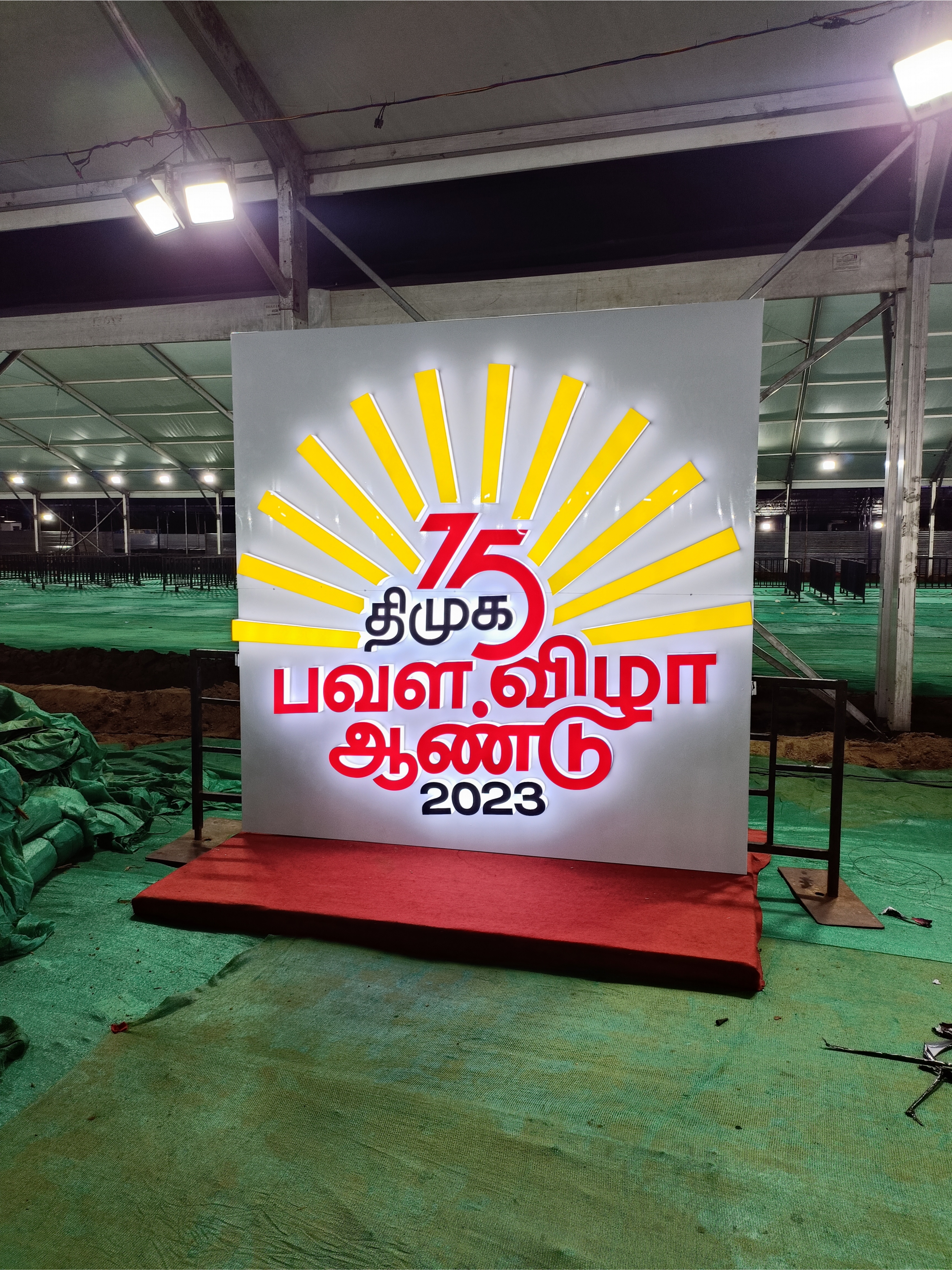 Dr. Vijay's Ortho & Speciality Care